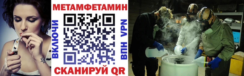 АМФЕТАМИН 97%  даркнет сайт  Железногорск-Илимский 