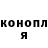 Героин белый Oscar Barahona