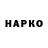 Гашиш ice o lator Vitaliy Kharytonov