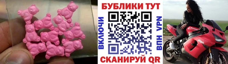 Ecstasy 250 мг  купить закладку  дарк нет состав  Железногорск-Илимский 