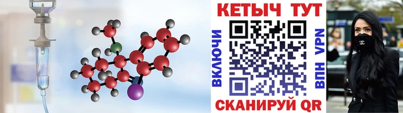 Кетамин VHQ  Железногорск-Илимский 