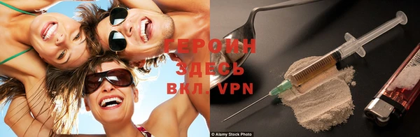 кокаин VHQ Алексин