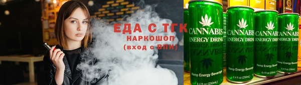 COCAINE Сатка