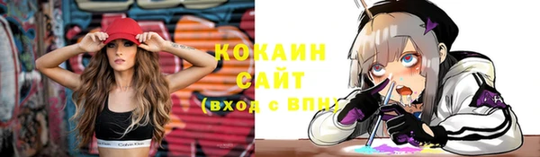 кокаин VHQ Алексин
