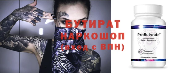 кокаин VHQ Алексин