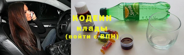 дистиллят марихуана Абдулино