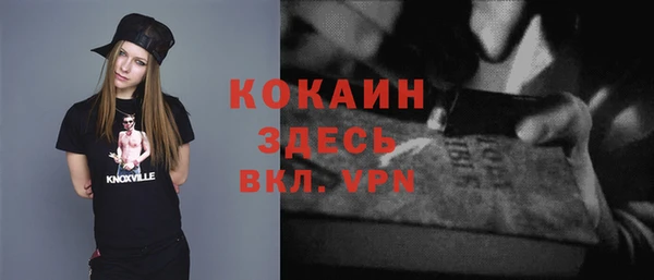 твердый Сафоново