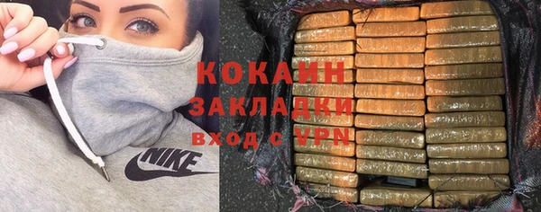 кокаин VHQ Алексин