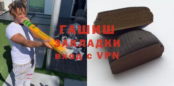 кокаин VHQ Алексин
