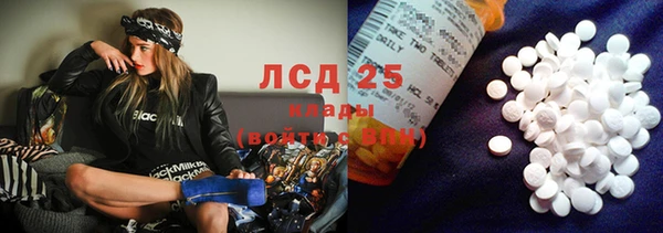 кокаин VHQ Алексин