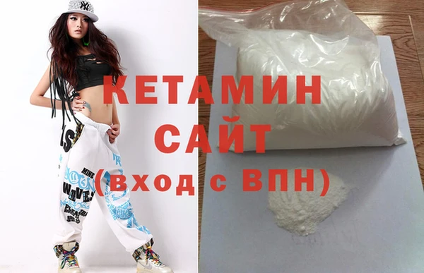 кокаин VHQ Алексин