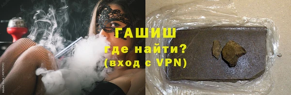 шишки Алзамай
