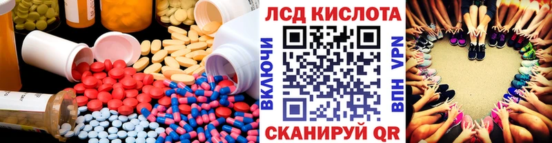 LSD-25 экстази кислота  Железногорск-Илимский 