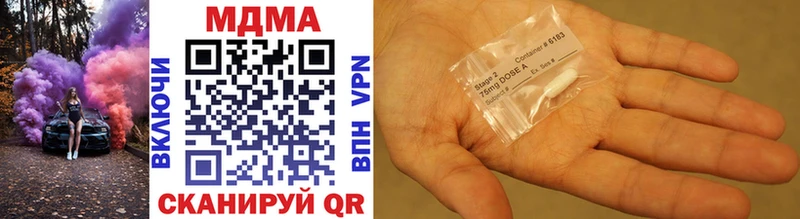 где купить наркотик Железногорск-Илимский MDMA кристаллы