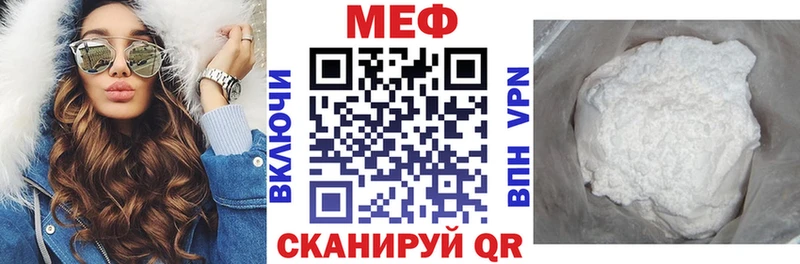 Мефедрон кристаллы  Железногорск-Илимский 