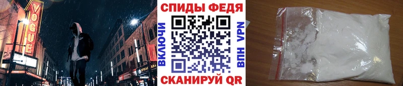 Первитин Methamphetamine  Железногорск-Илимский 
