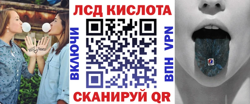 KRAKEN маркетплейс  купить наркотики сайты  мориарти Telegram  Марки 25I-NBOMe 1,8мг  Железногорск-Илимский 