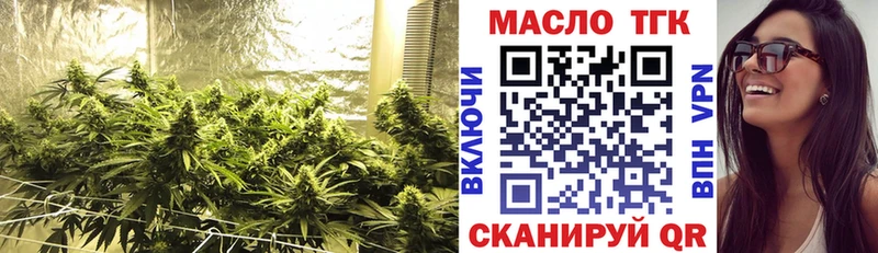 ТГК жижа  Железногорск-Илимский 